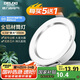 德力西（DELIXI）LED筒燈 天花燈嵌入式孔燈牛眼燈筒燈【全鋁材4.5W黃光】皓月白