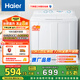 海爾（Haier）雙桶洗衣機(jī)半自動 家用大件洗 10公斤大容量 省水電 以舊換新 雙缸 原廠品質(zhì)XPB100-81D2