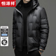 恒源祥真皮羽絨服男短款綿羊皮衣夾克連帽加肥加大外套加厚保暖帶帽外套 灰色 2XL 185