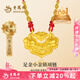 老鳳祥黃金項(xiàng)鏈男女款足金錦鯉蓮花平安鎖吊墜七夕情人節(jié)禮物送老婆 金雙鯉魚如意鎖約1.1g+品牌禮盒