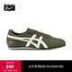 Onitsuka Tiger鬼塚虎男女鞋休閑復(fù)古鞋百搭鞋子女輕便鞋F(xiàn)B TRAINER 1183B768 墨綠色 41.5