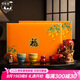 悟茗堂整套功夫茶具套裝吉祥福祿自動(dòng)茶具喬遷伴手禮節(jié)日禮物送客戶