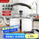 美廚（maxcook）燒水壺 加厚304不銹鋼4升中式鳴音 煤氣電磁爐通用 MCH942