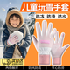 智宙兒童手套冬季滑雪防水手套6-8歲男女童秋冬玩雪裝備防風(fēng)防寒 【粉色均碼】快樂(lè )玩雪可觸屏