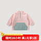 巴厘小豬（BALIPIG）男童衛(wèi)衣秋冬季加厚保暖嬰幼兒衣服女童加絨衫寶寶兒 蝦玉粉 90 cm