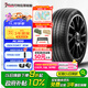 阿特拉斯汽車輪胎 適配標(biāo)志408/起亞K4/思域/卡羅拉 205/55R17 95W AC300