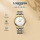 浪琴（LONGINES）瑞士手表 時尚系列 機械鋼帶女表 L43222127
