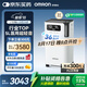 歐姆龍（OMRON）5L升制氧機(jī)家用老人醫(yī)用級(jí)吸氧機(jī)超輕音霧化Y-5103W國(guó)家補(bǔ)貼