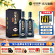 迎駕貢酒 （YJGJ）【官方】白酒 濃香型 迎駕洞藏20 52度 500mL 2瓶 送禮（含禮袋）