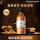 六神生姜煥活強韌潤發(fā)乳720ml 強韌發(fā)絲 彈潤