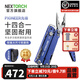 納麗德（NEXTORCH）PIONEER先鋒鉗子應急救援多功能工具鉗戶(hù)外露營(yíng)求生便攜鉗剪小刀 先鋒工具鉗（含尼龍套）-守護藍