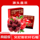 樺萱突尼斯軟籽石榴禮盒【多地次日達】四川會(huì )理紅寶石水果中秋節送禮 9斤精選禮箱裝【80%人選蕞劃算】?jì)糁?.5斤 【臻品特大果|8兩-1斤】