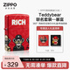 ZIPPO打火機(jī)之寶防風(fēng)煤油 Teddybear聯(lián)名-暴富 七夕禮物送男友 禮盒