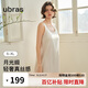 ubras新品春日桃花天絲花瓣領(lǐng)背心裙帶杯免穿文胸女睡裙睡衣白L