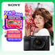 索尼（SONY）【政府補貼】 Alpha 7C II全畫幅微單相機 創(chuàng)意濾鏡 標準鏡頭套裝黑色（含2860鏡頭）(a7c2/A7CM2)