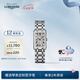 浪琴（LONGINES）瑞士手表 黛綽維納系列 石英鋼帶女表 L52554716 復(fù)古放射波紋20.8 X 32.0