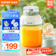 蘇泊爾（SUPOR）【國家補貼】榨汁機小型隨行杯榨汁杯便攜果汁機噸噸杯水果機米潤料理機攪拌機嬰兒輔食機JC500A
