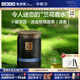小罐茶園組合茶葉禮盒 流金系列錦繡山河滇紅鐵觀音普洱 鐵觀音60g*1罐裝