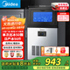 美的（Midea）商用制冰機(jī)方塊冰中小型奶茶店擺攤KTV吧臺制冰器50顆冰格/日產(chǎn)25KG全自動冰塊制造機(jī) MBS-50F16E