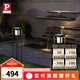 Paulmann P德國柏曼太陽能壁燈 感應(yīng)入戶門柱燈別墅花園庭院防水過道草坪燈 1800K/3000K昆蟲友好版地?zé)?小款