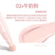 遮瑕筆孕婦可用自然裸妝提亮遮瑕膏蓋斑點(diǎn)痘印遮遮瑕乳液懷孕期 02#牛奶粉 5g