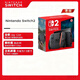 任天堂（Nintendo）switch二代游戲機(jī)?港版switch2單機(jī)?標(biāo)準(zhǔn)版不含游戲