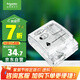 施耐德電氣 86型防水盒 IP55電源插座透明防濺盒防水面板蓋天甲系列E223R_TR