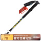 開(kāi)拓者開(kāi)拓者登山杖7075鋁合金徒步伸縮式手杖拐杖外鎖戶(hù)外 藍光單只裝