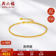 周六福足金999肖邦鏈黃金手鏈女生日禮物計價(jià)A0711017約4.15g16+3cm