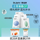 蒂佳婷（Dr.Jart）【藍綠丸1.0】經(jīng)典藍綠丸面膜(3藍2綠)25片補水保濕維穩修護鎖水
