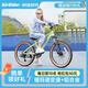 阿捷利特L06兒童自行車兒童鋁合金自行車6-12歲自行車學生12到18歲自行車 24寸抹茶綠丨七速/雙碟剎+大禮包