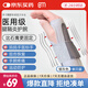 白貓醫(yī)用型腕關(guān)節(jié)固定支護(hù)具手腕護(hù)腕部骨折腱鞘炎護(hù)腕防扭傷護(hù)具器材