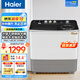 海爾（Haier）洗衣機(jī)15公斤半自動(dòng)雙桶洗衣機(jī)雙缸家用賓館商用大容量強(qiáng)勁動(dòng)力洗脫水電分離送老人操作簡單 【升級大容量】15公斤+不銹鋼脫水桶+動(dòng)平衡脫水