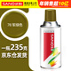 三和自噴手噴輪轂改色防銹漆墻面涂鴉欄桿家具翻新油漆修補漆#78軍綠