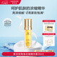 麥吉麗（mageline）青春濃縮精華 素酵母勝肽煙酰胺緊致保濕中干性肌膚適用 35ml 