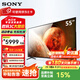 索尼SONY電視機顯示器屏會(huì )議4K超高清FW-43/50/55/65/75/85BZ30L英寸電視機 55BZ35L【55英寸 客廳推薦】 標配（帶桌面支腳）