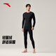 安踏無縫一體織內(nèi)搭運動套裝男秋季戶外緊身保暖內(nèi)衣訓練打底衫