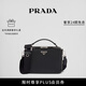 PRADA/普拉達【七夕禮物】男士Prada Brique牛皮革手袋單肩包郵差包 黑色