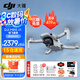 大疆（DJI） Mini 4K 超高清迷你航拍無人機(jī) 新手入門級飛行相機(jī) 長續(xù)航遙控飛機(jī) 三軸機(jī)械增穩(wěn)數(shù)字圖傳 Mini 4K三電套裝【送原裝槳葉保護(hù)罩】 官方標(biāo)配  送【原裝保護(hù)罩 鏡頭膜 停機(jī)坪等