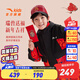 安踏兒童外套男童裝大小童裝2025年春節(jié)紅色新年外套保暖加絨上衣大衣 【三防拒水】基礎(chǔ)黑8601-1 130 cm
