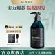 章光101防脫香波洗發(fā)水減少脫發(fā)側柏葉蓬松控油強韌護發(fā)固發(fā)防斷發(fā)男女生 【升級款】防脫洗發(fā)水 360g*1瓶 【爆款推薦】