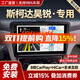 勝派適用斯柯達09-13款昊銳汽車(chē)載中控導航儀倒車(chē)影像大屏一體機 GPS/北斗雙?！?核-4+64G】DSP好音質(zhì) 官方標配+倒車(chē)后視