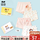 瑁恩·瑁愛(ài)（Mn·Mo）女童精棉內褲兒童平角褲中大童三角泡泡寶寶彈力棉短褲組合4條裝 女童03平角 4條 110 建議27-34斤