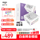愛(ài)國者（aigo）星璨EV850W白金牌 白 ATX3機箱電源 全A級日系電容/PPLP&80PLUS認證/一鍵超頻/穩壓5070Ti/9070XT 