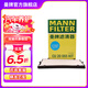 曼牌（MANNFILTER）外置空調(diào)濾芯格濾清器汽車保養(yǎng)專用適用 17-23款?yuàn)W迪A4L A5 S4 RS5 Q5L