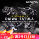 達(dá)億瓦（DAIWA）25款PT300蜘蛛TATULA TW黑蜘蛛精英蜘蛛DS紅蜘蛛泛用遠(yuǎn)投輪水滴輪 25款黑蜘蛛200XH/XHL8.4速比 左手型