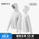 三福輕量H版防曬風(fēng)衣 時(shí)尚簡(jiǎn)約戶(hù)外騎行服飾遮陽(yáng)外套841033 L貼合-淺灰 均碼
