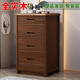胡桃木全實(shí)木斗柜床頭柜客廳臥室五斗收納柜四斗抽柜儲物收納柜 四斗胡桃色-正50*側40*高83cm 全實(shí)木整裝免安裝