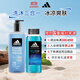 阿迪達斯 （adidas）沐浴露男士洗發(fā)沐浴潔面三效合一 熱情600ml+酷爽冰透400ml