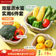 美廚（maxcook）洗菜籃瀝水籃 盆篩洗水果籃塑料濾水淘米籃 灰白6件套MCPJ8329